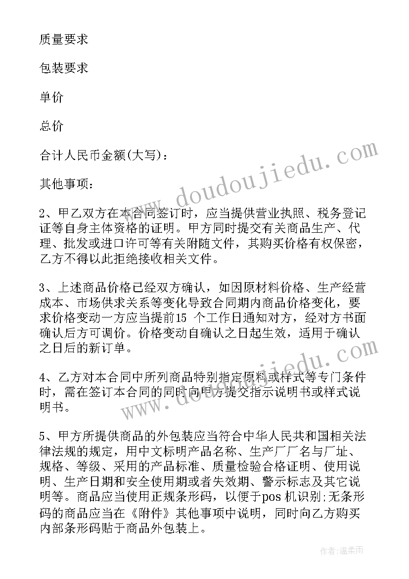 最新国旗下讲话自信 国旗下讲话稿自信(优秀7篇)