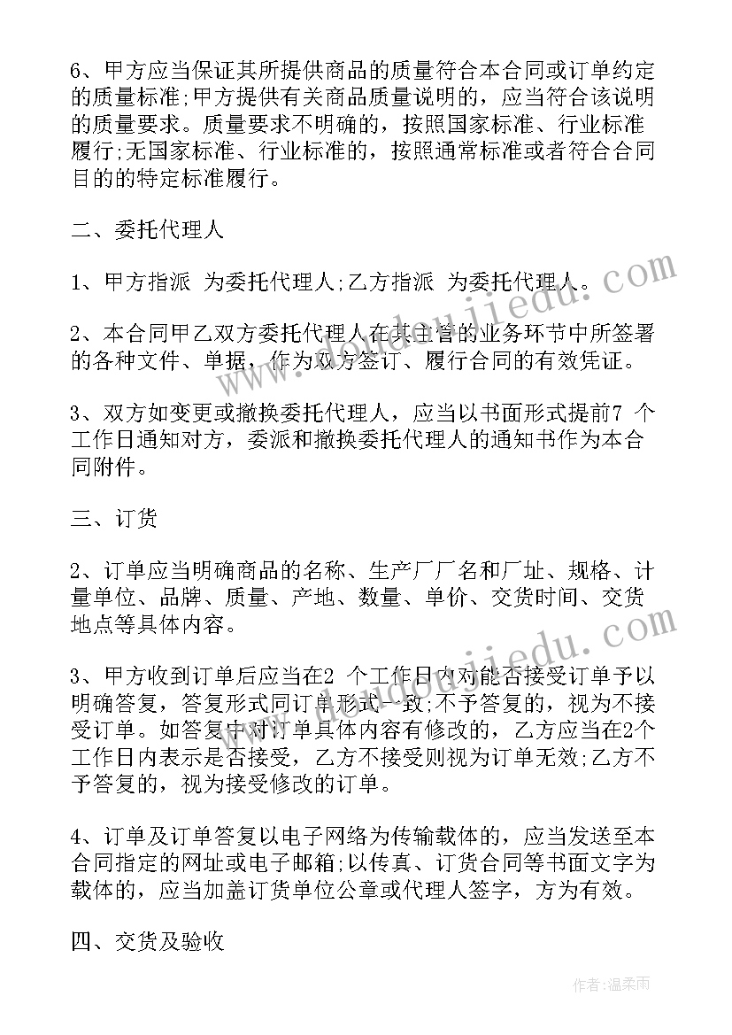 最新国旗下讲话自信 国旗下讲话稿自信(优秀7篇)