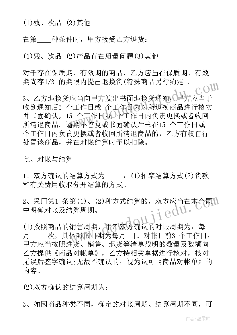 最新国旗下讲话自信 国旗下讲话稿自信(优秀7篇)