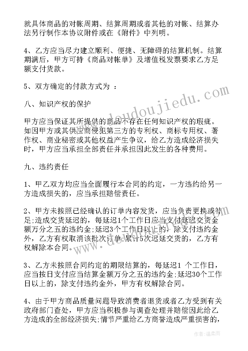 最新国旗下讲话自信 国旗下讲话稿自信(优秀7篇)