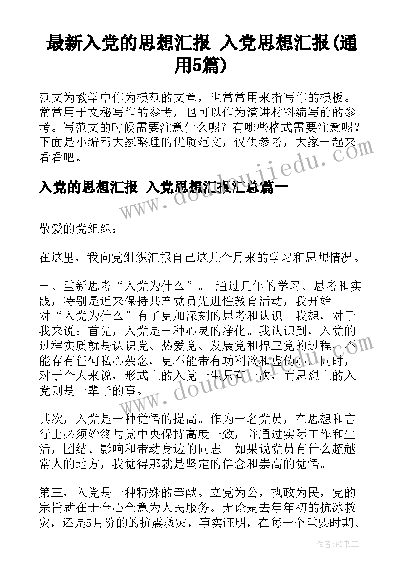 最新测试报告有哪些(精选5篇)