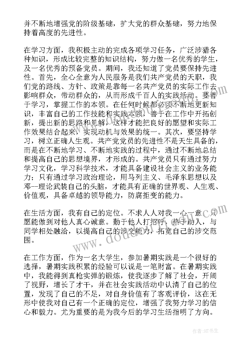 最新测试报告有哪些(精选5篇)