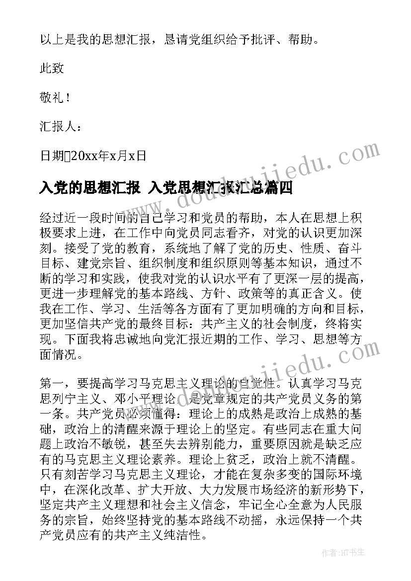 最新测试报告有哪些(精选5篇)