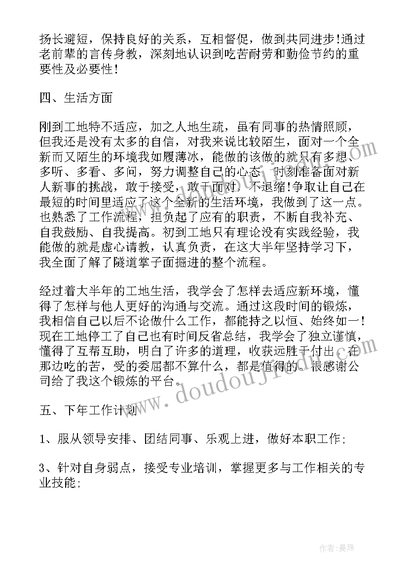 感恩节活动标语四字(模板5篇)