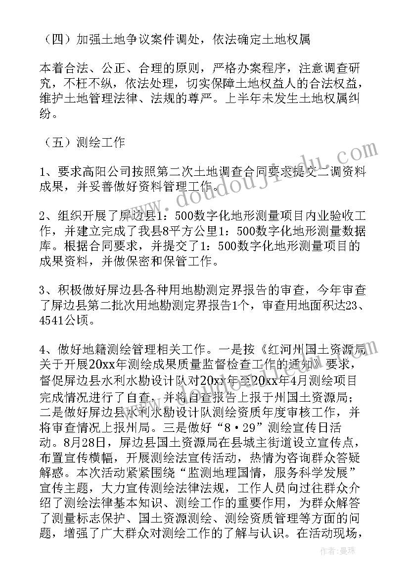 感恩节活动标语四字(模板5篇)