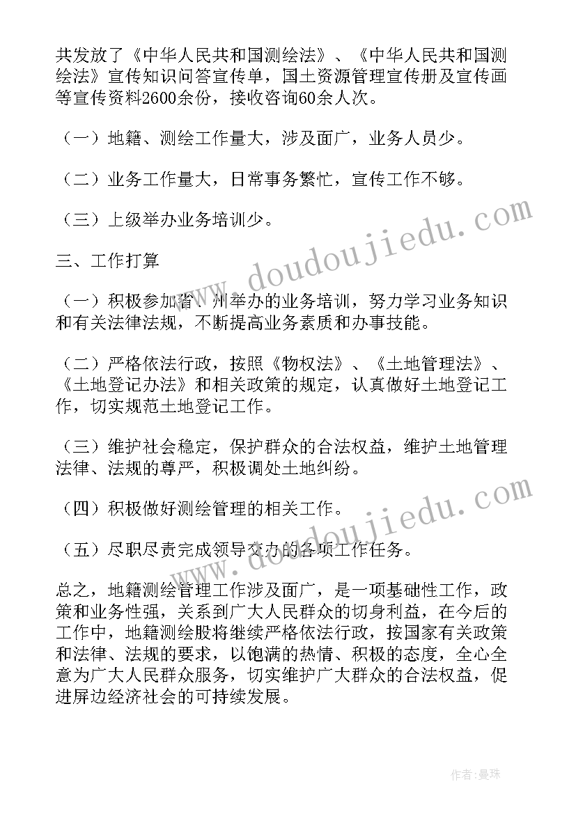 感恩节活动标语四字(模板5篇)