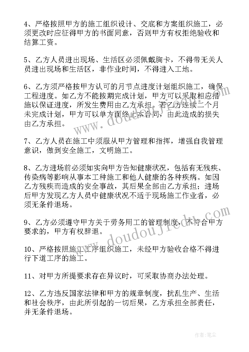 2023年个人劳务和承揽合同的区别(通用5篇)