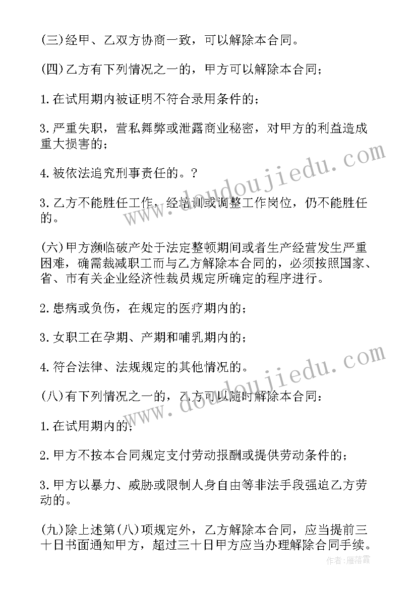 幼儿园普通话宣传月活动总结报告(优质5篇)