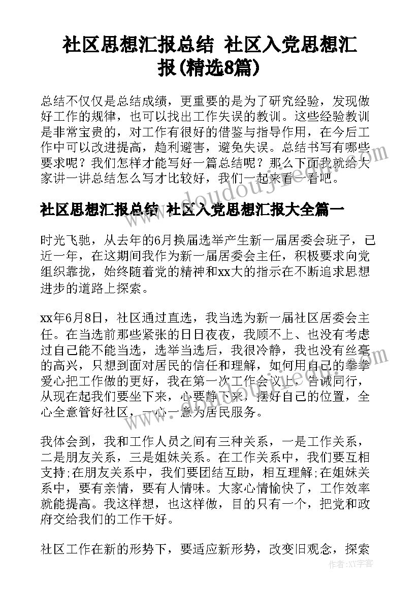 交通秩序专项整治方案(大全5篇)