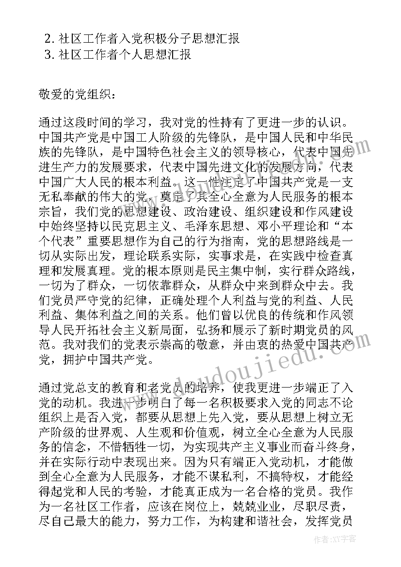 交通秩序专项整治方案(大全5篇)