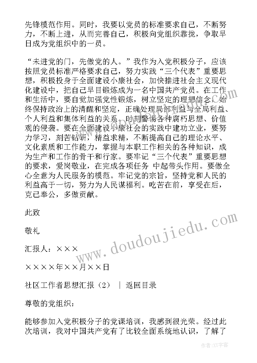 交通秩序专项整治方案(大全5篇)