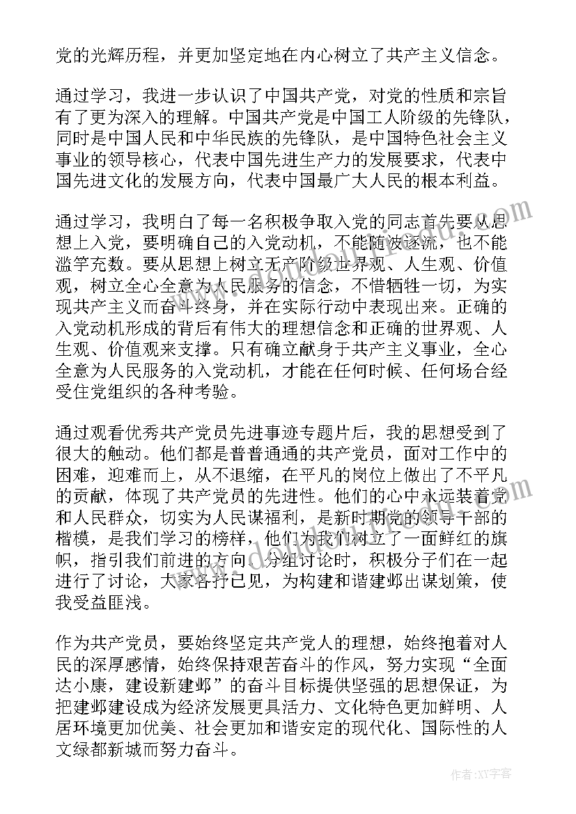 交通秩序专项整治方案(大全5篇)