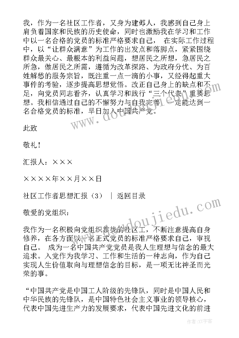 交通秩序专项整治方案(大全5篇)