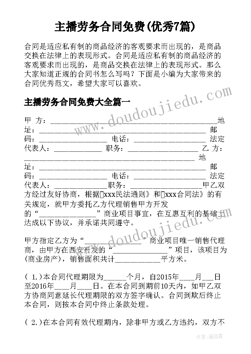 2023年质检科上半年工作总结 质检员个人年终工作总结(优秀5篇)