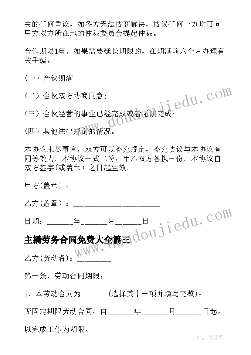 2023年质检科上半年工作总结 质检员个人年终工作总结(优秀5篇)