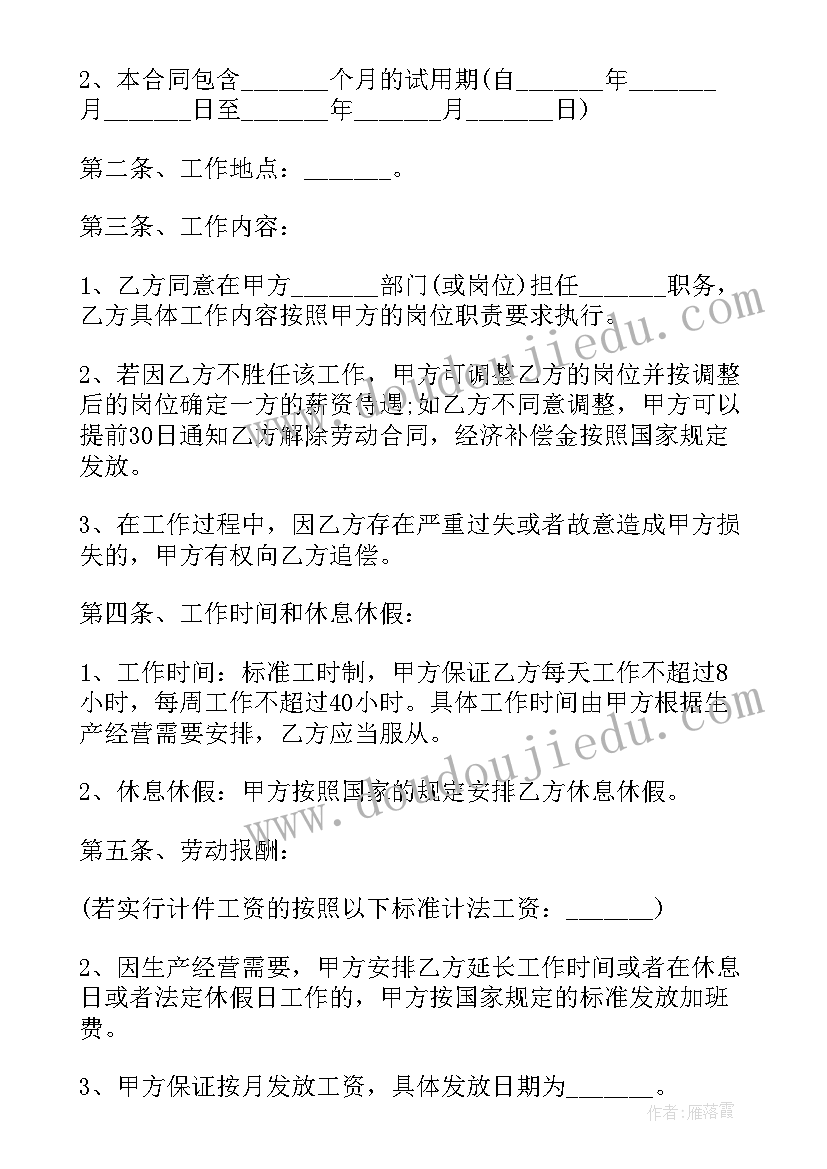 2023年质检科上半年工作总结 质检员个人年终工作总结(优秀5篇)