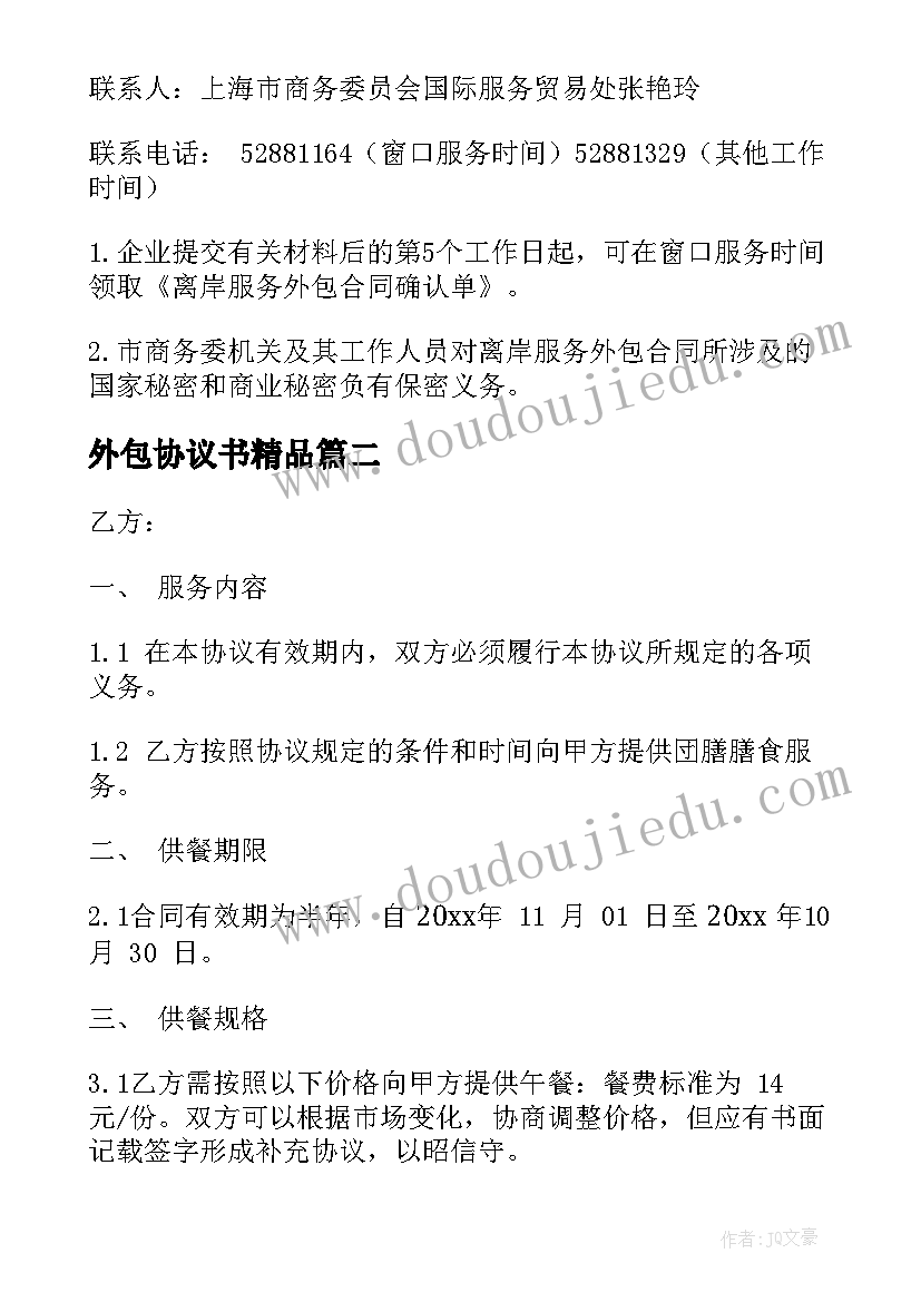 2023年工程质量检测员年度工作总结 工程个人总结(汇总10篇)