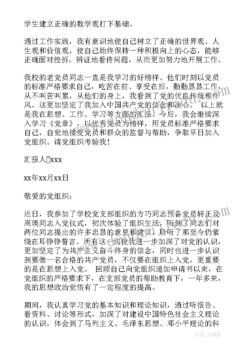 幼儿园大班冬至活动教案 小班冬至活动方案(优质6篇)