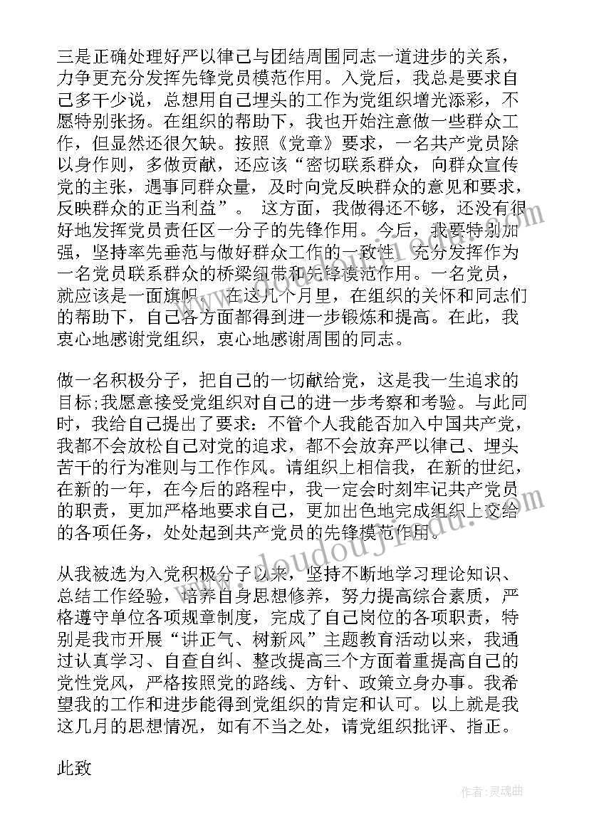 幼儿园大班冬至活动教案 小班冬至活动方案(优质6篇)