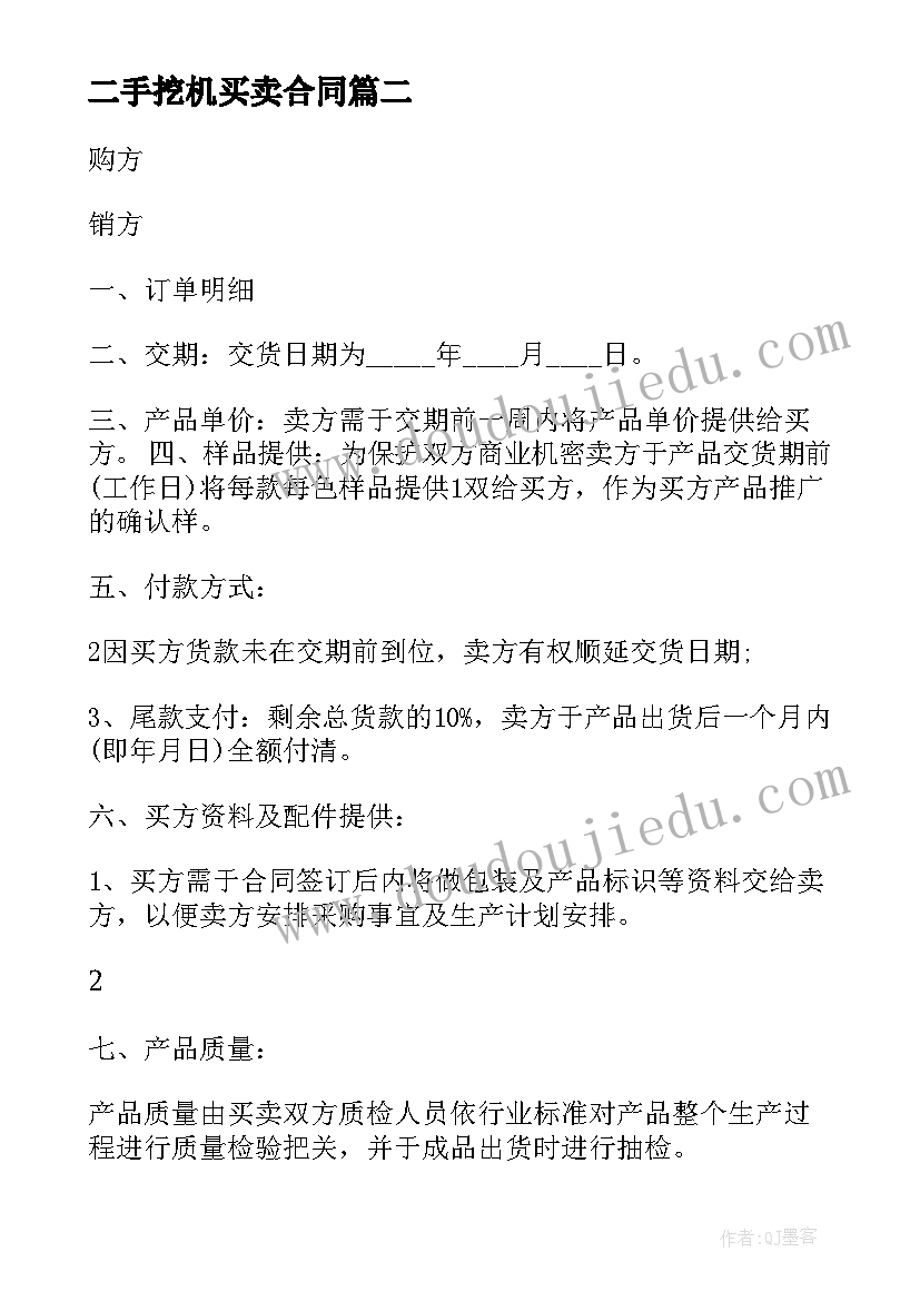 2023年电大护理毕业作业 护理毕业实习报告(优秀10篇)