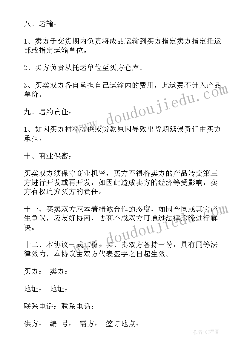 2023年电大护理毕业作业 护理毕业实习报告(优秀10篇)