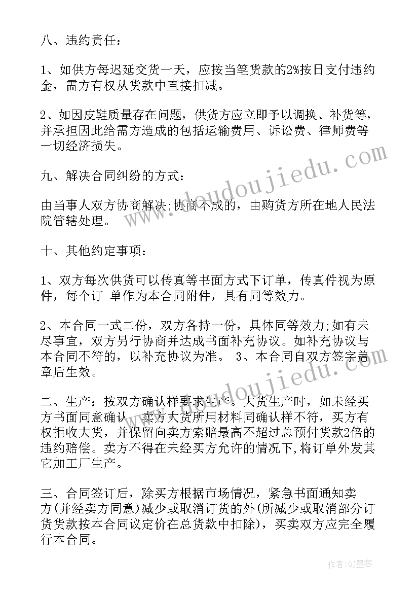 2023年电大护理毕业作业 护理毕业实习报告(优秀10篇)