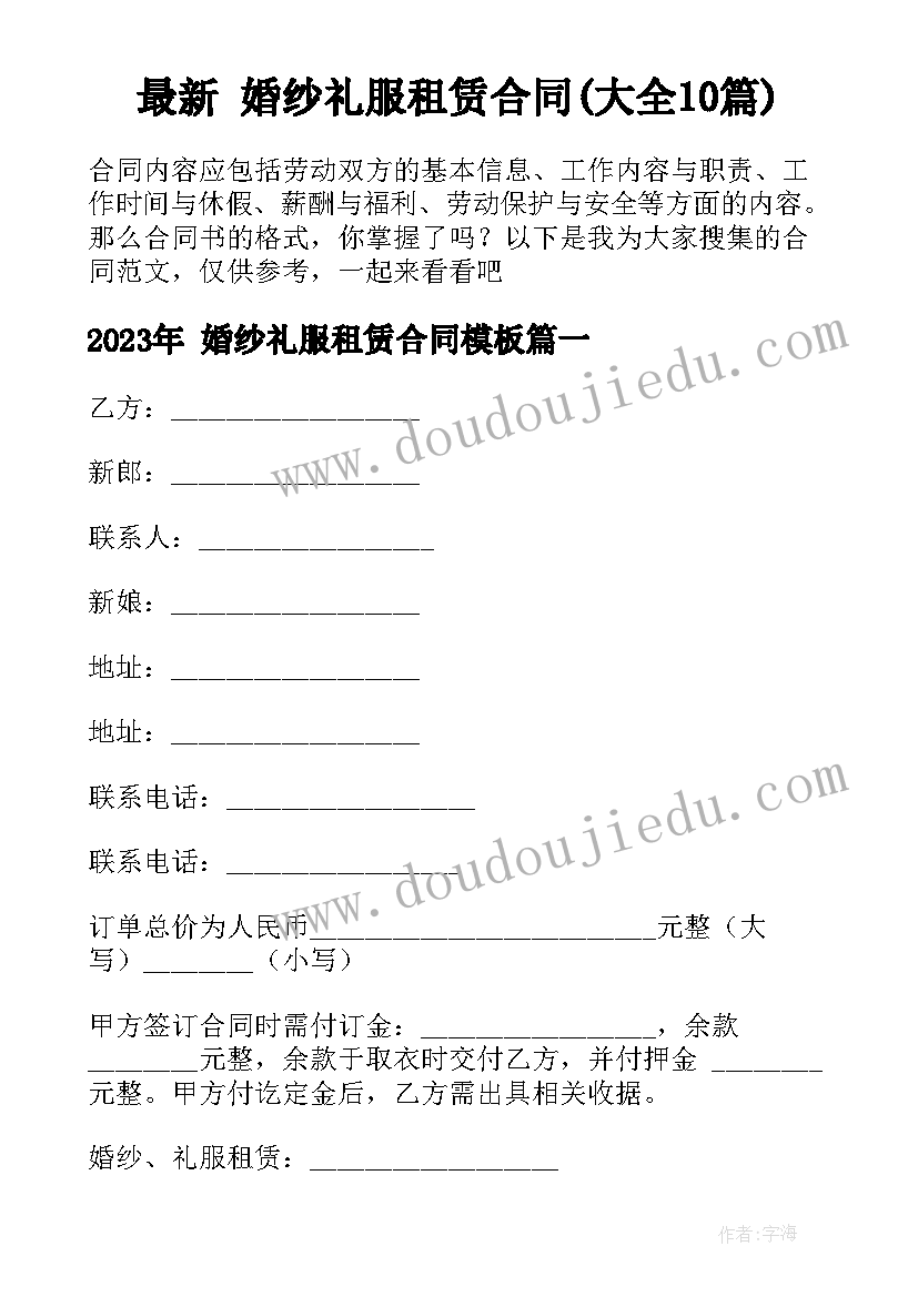 最新省院培训心得体会 培训者培训心得体会(优秀9篇)