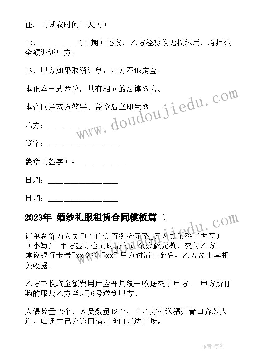 最新省院培训心得体会 培训者培训心得体会(优秀9篇)