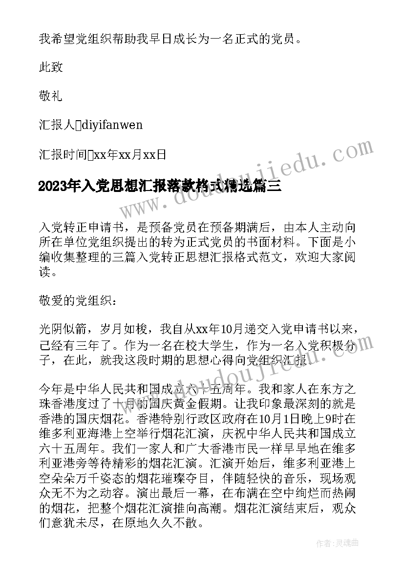 垃圾分类社区宣传活动方案(汇总8篇)