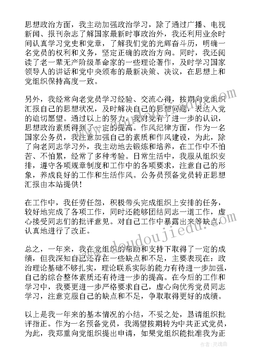 垃圾分类社区宣传活动方案(汇总8篇)