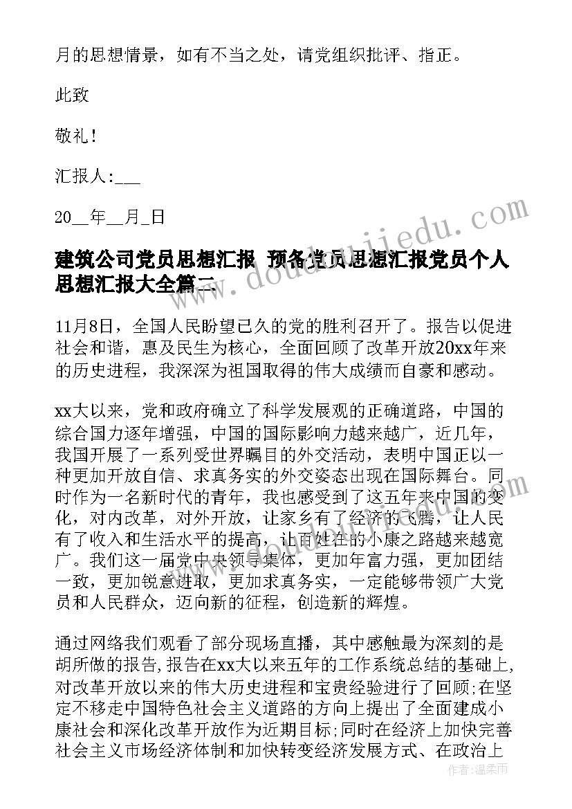 最新英语听说课教学反思(通用6篇)