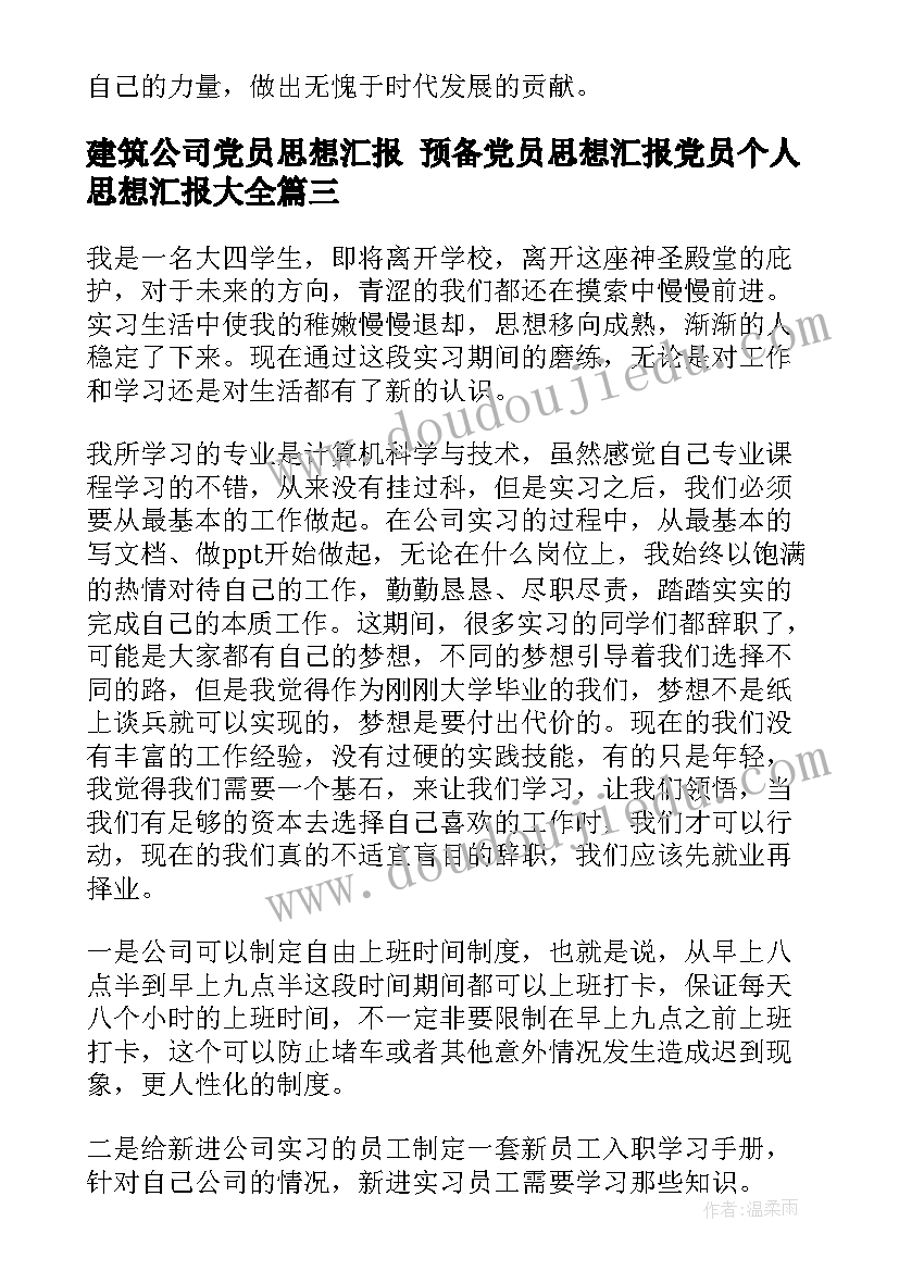 最新英语听说课教学反思(通用6篇)