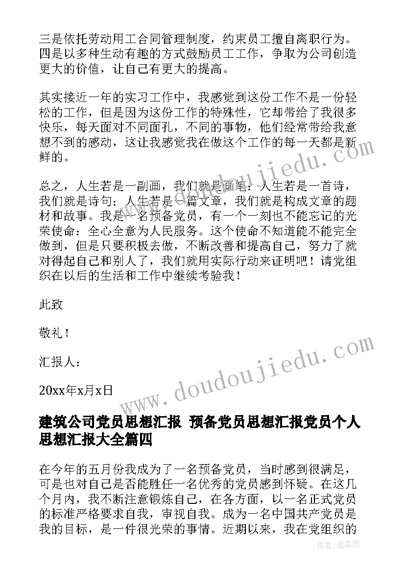 最新英语听说课教学反思(通用6篇)