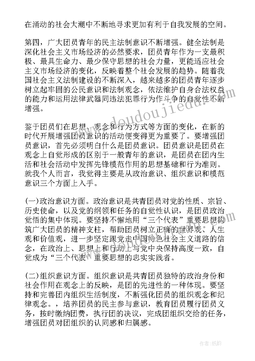 最新思想汇报抄了能被发现吗(优秀5篇)