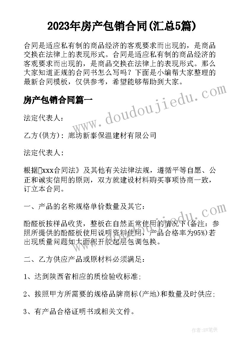 最新民办学校规范办学自查报告(精选5篇)