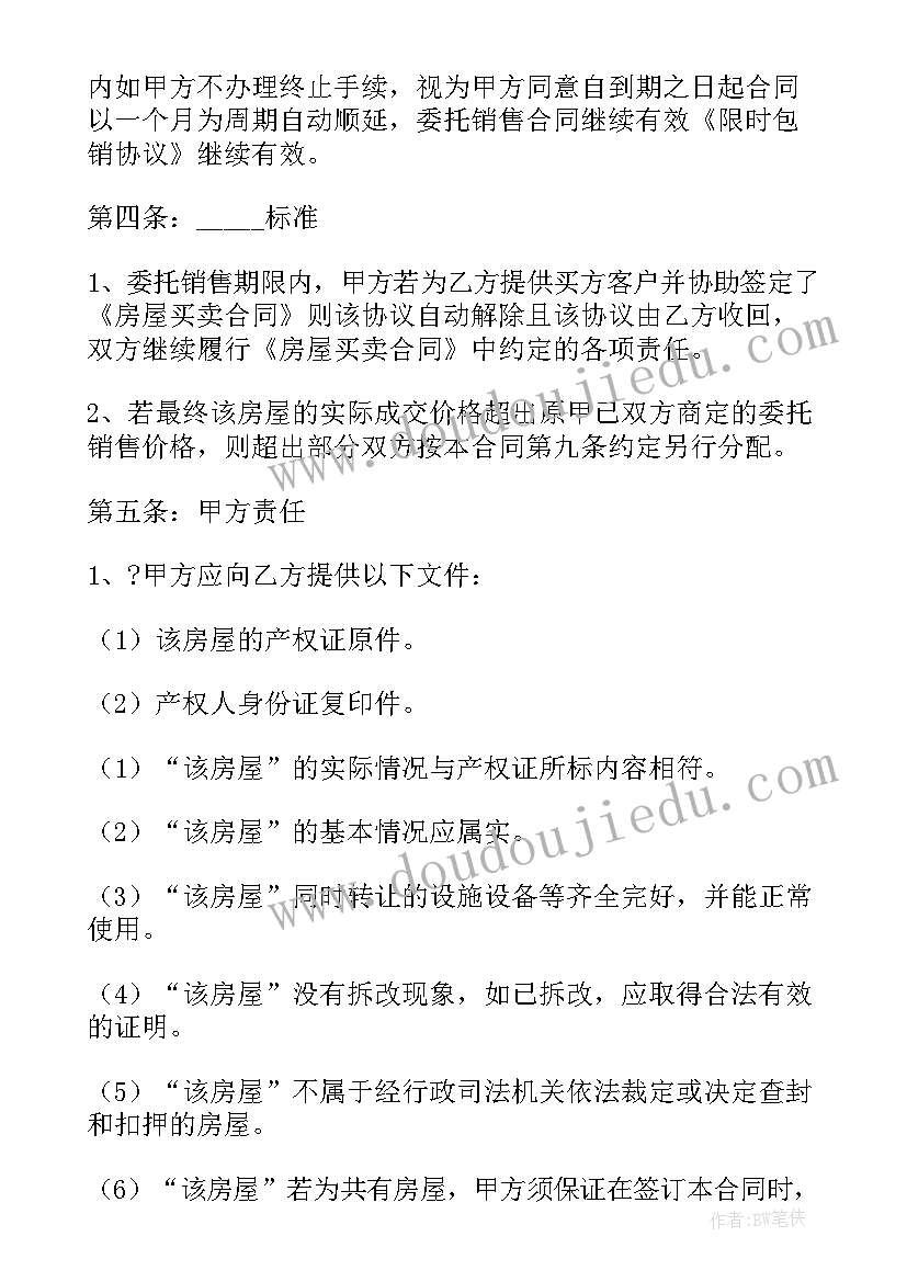 最新民办学校规范办学自查报告(精选5篇)