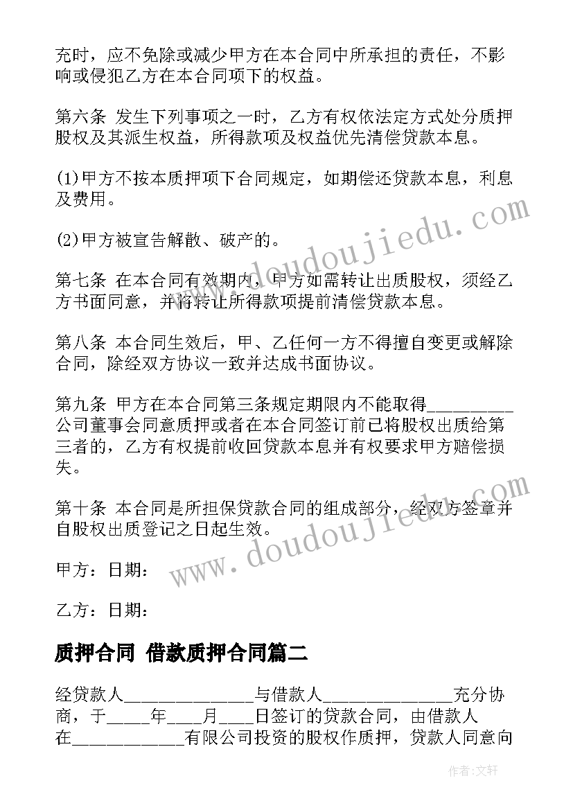 不怕冷的大衣语言反思 活动阐述故事心得体会(通用10篇)