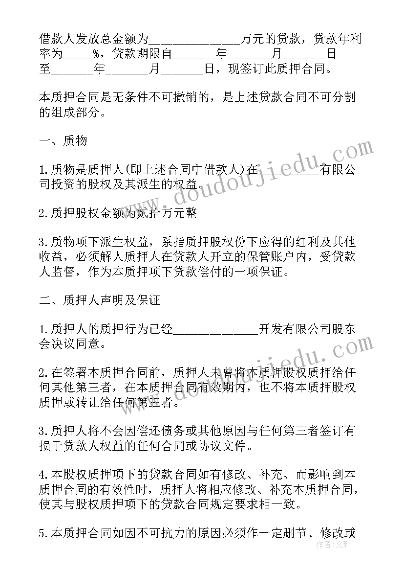 不怕冷的大衣语言反思 活动阐述故事心得体会(通用10篇)