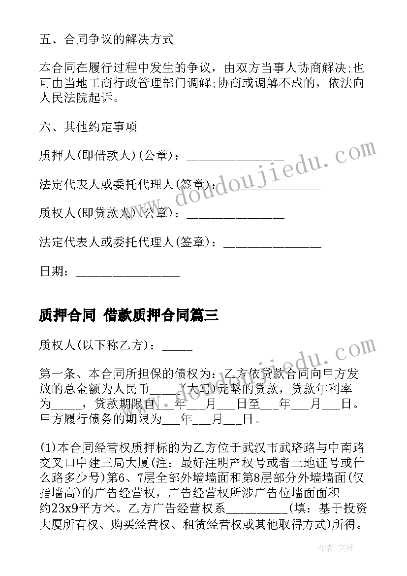 不怕冷的大衣语言反思 活动阐述故事心得体会(通用10篇)