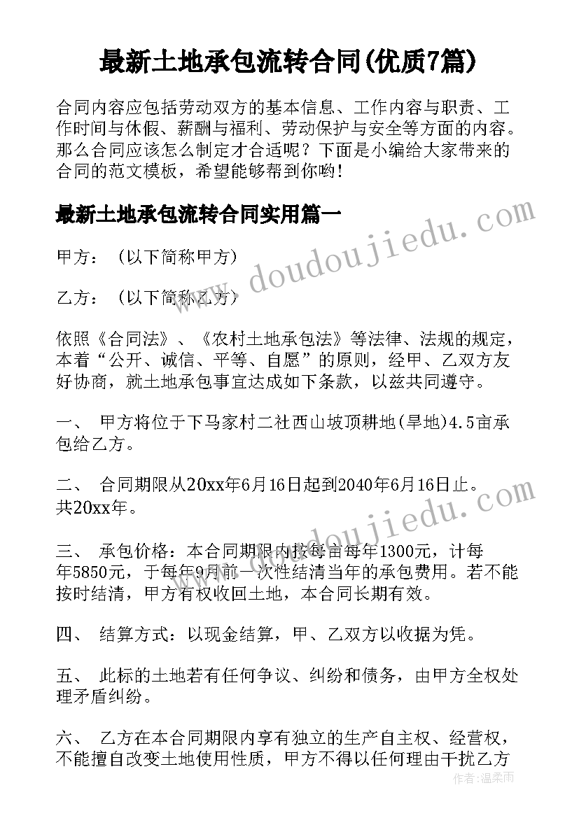 2023年项目计划书心得体会 项目计划中的心得体会(优质5篇)