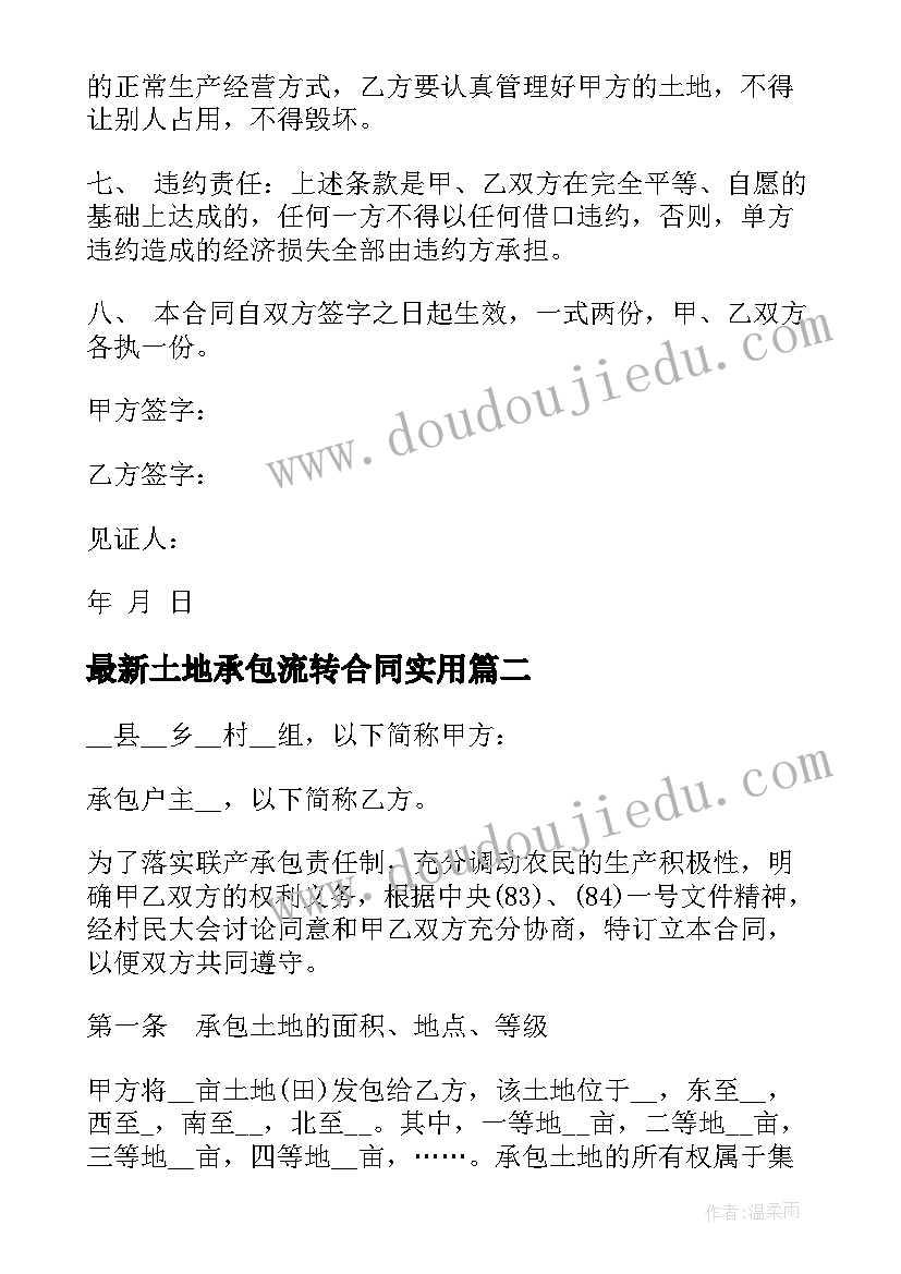 2023年项目计划书心得体会 项目计划中的心得体会(优质5篇)