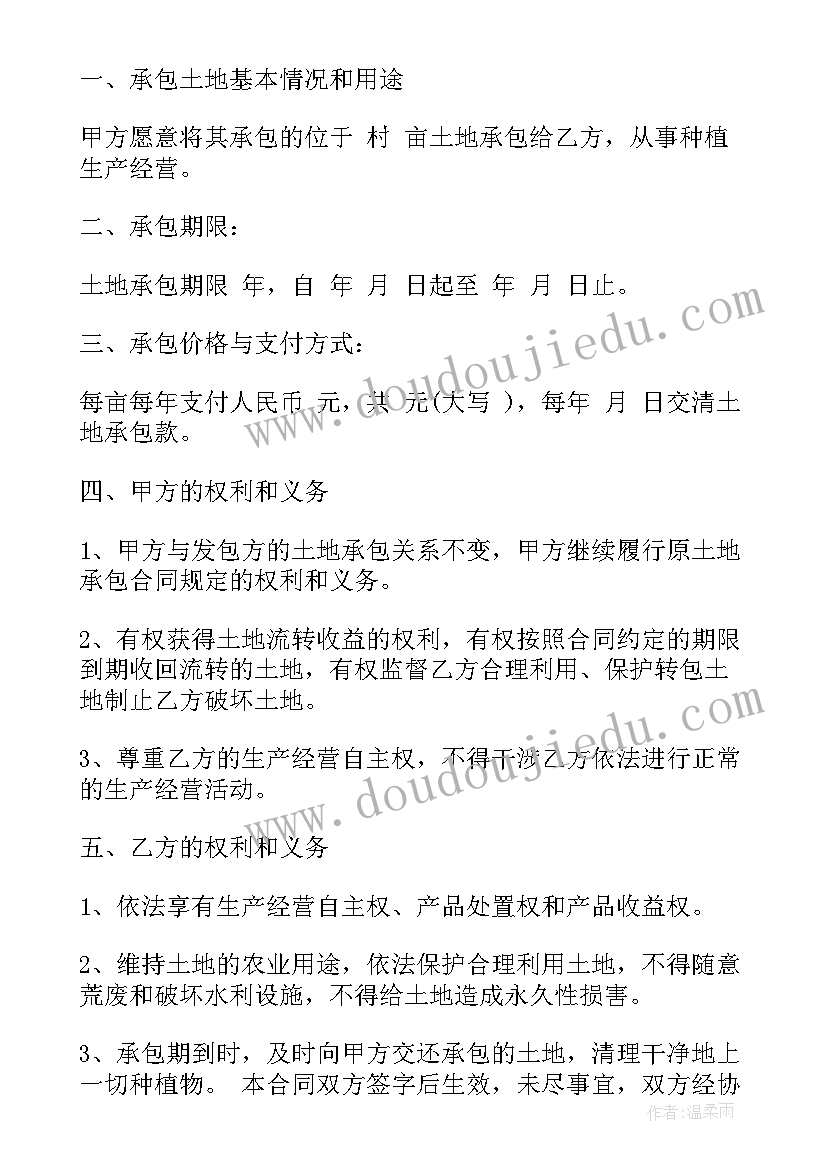 2023年项目计划书心得体会 项目计划中的心得体会(优质5篇)