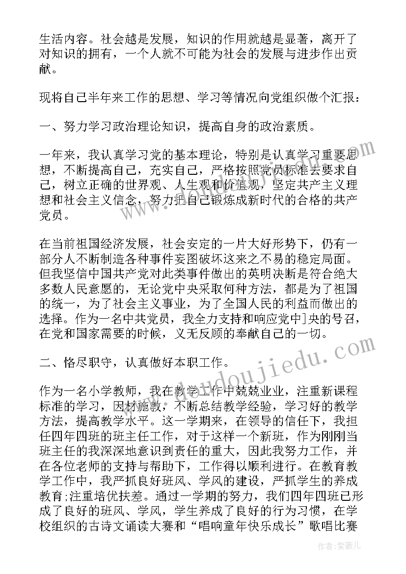 中班语言花和蛙教案反思 观看教学反思心得体会(模板7篇)