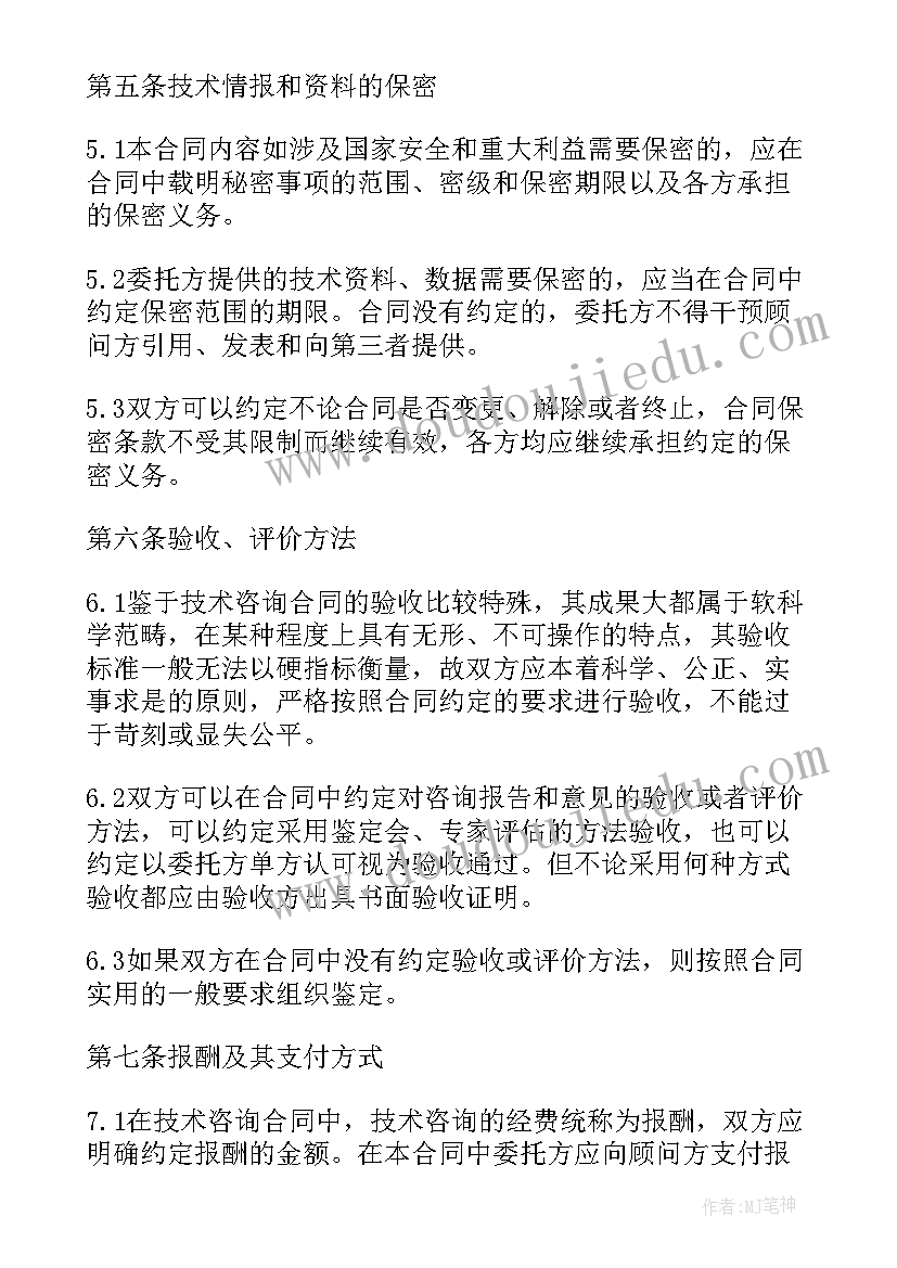 银行高管个人述职报告 银行高管述职报告(通用5篇)