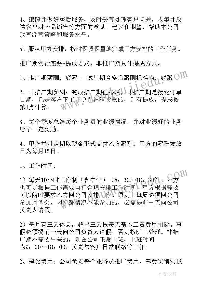 工厂验收家具合同简单(模板5篇)