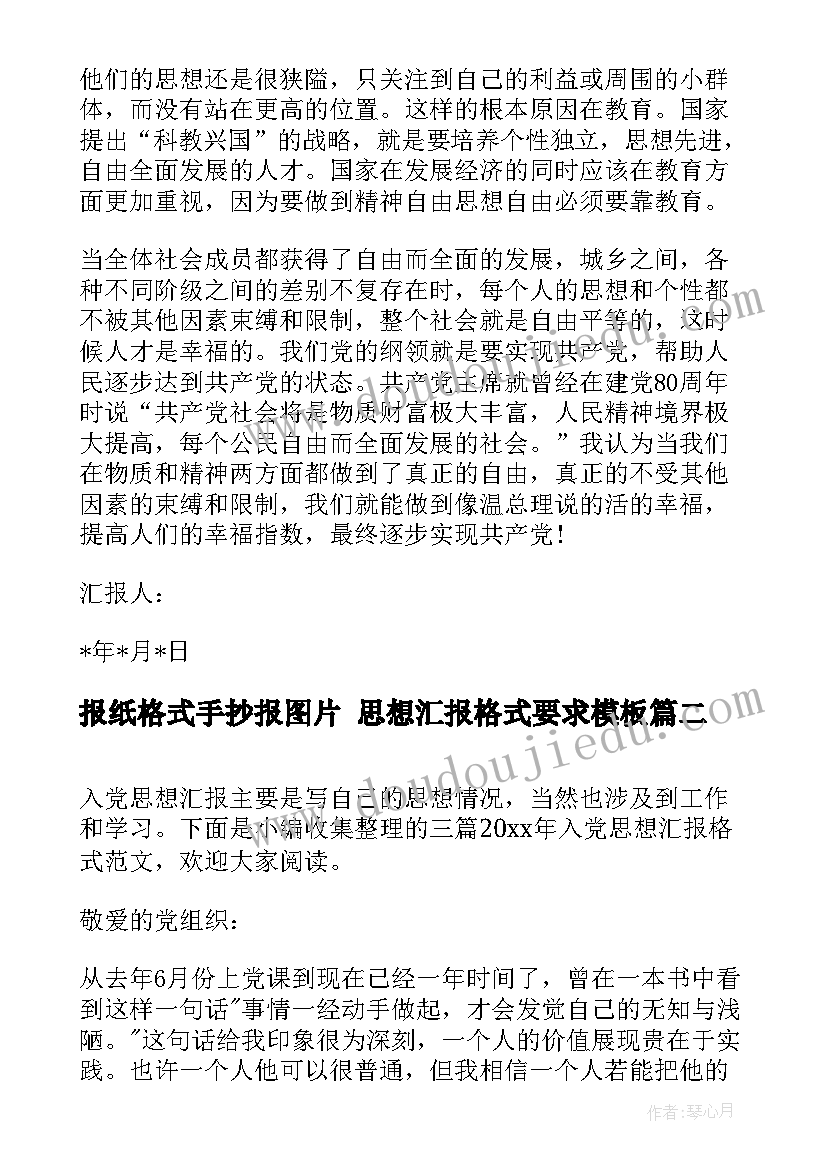 最新三年级语文语文学科教学计划(通用5篇)