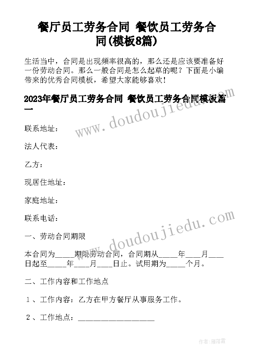 连铸先进个人 工人先进个人先进事迹材料(汇总5篇)