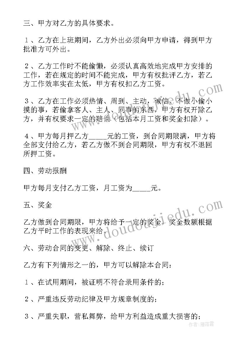 连铸先进个人 工人先进个人先进事迹材料(汇总5篇)