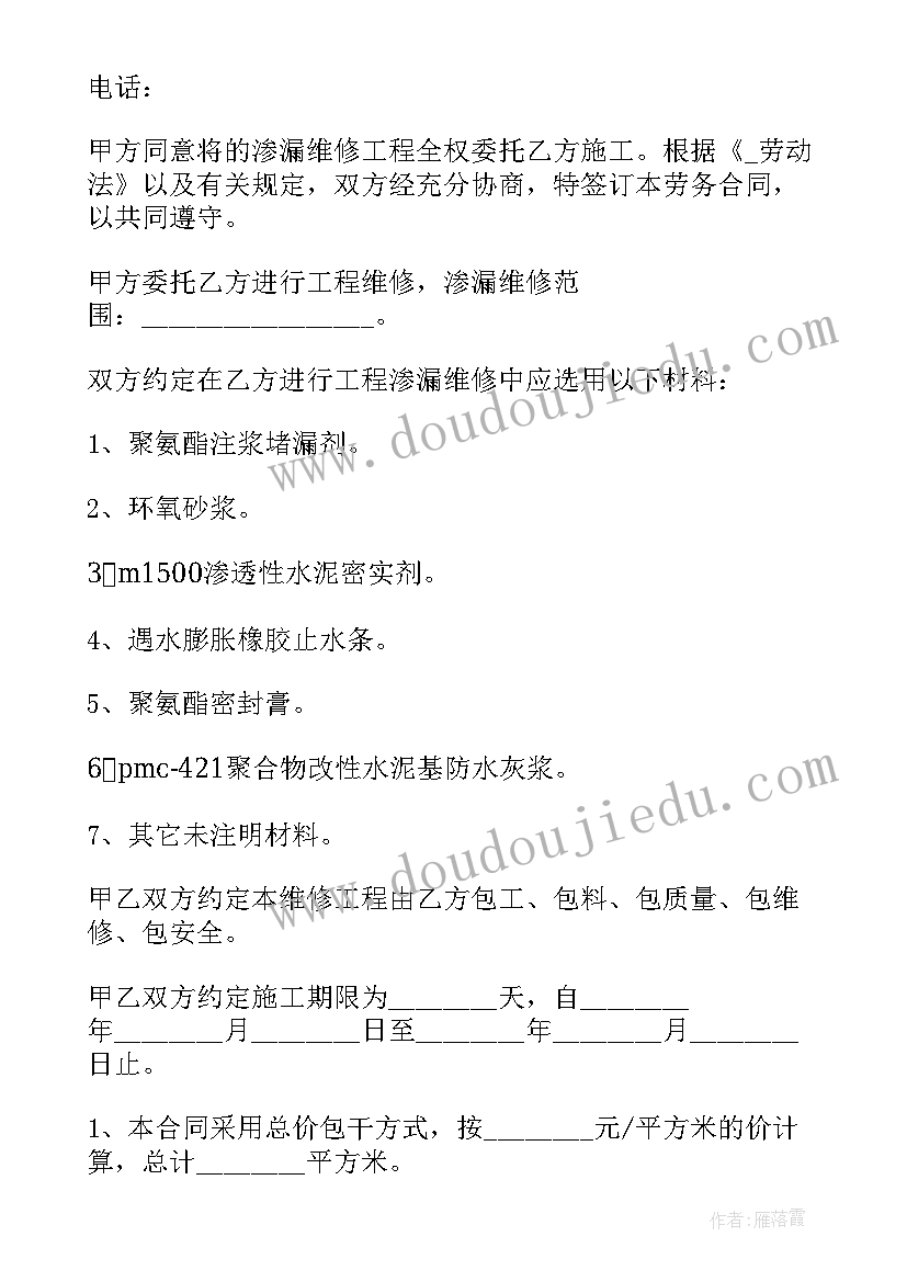 连铸先进个人 工人先进个人先进事迹材料(汇总5篇)