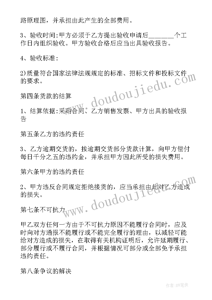 2023年租房合同单位租个人的(通用9篇)